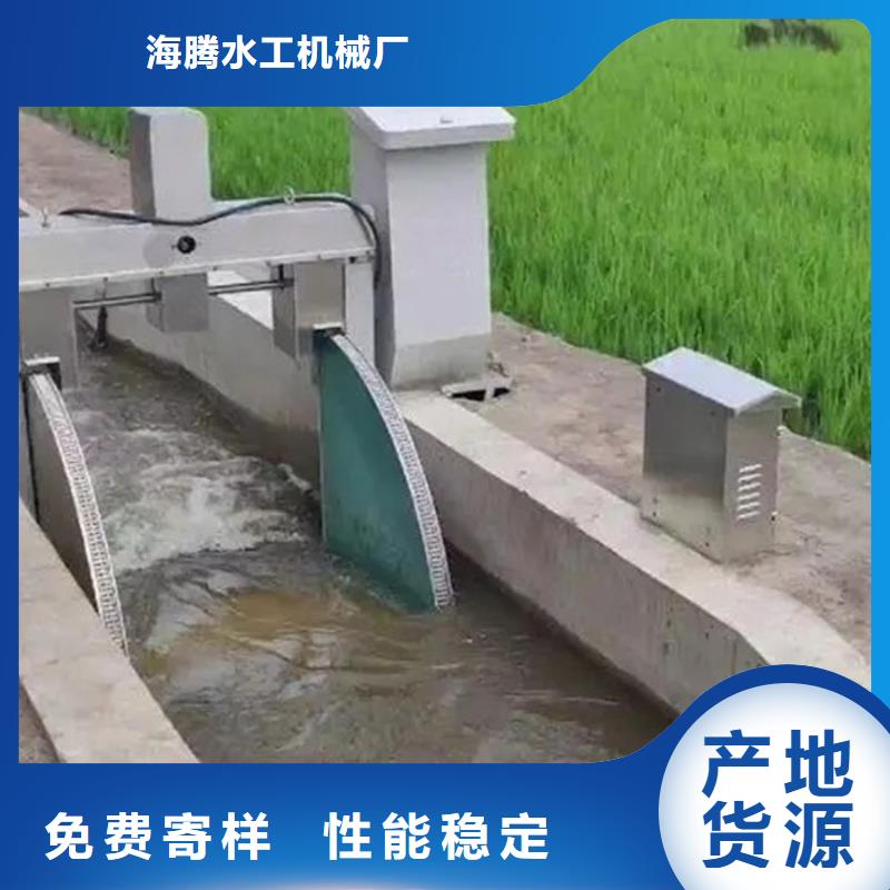 远程自动化控制水闸