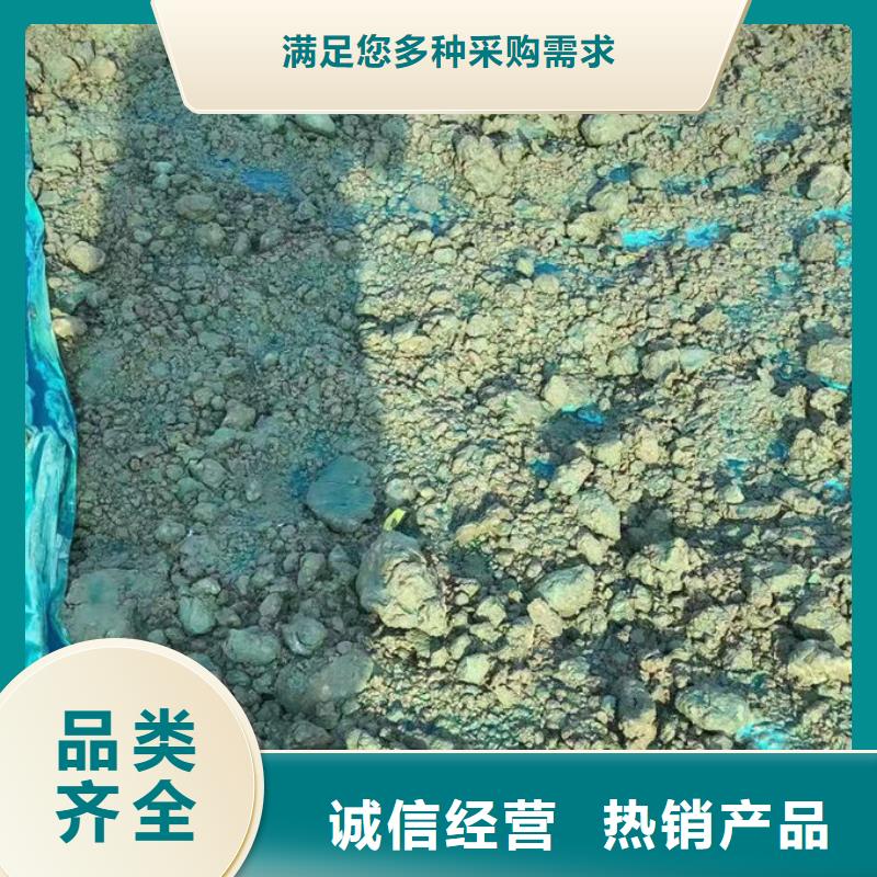 煤炭矿山抑尘剂