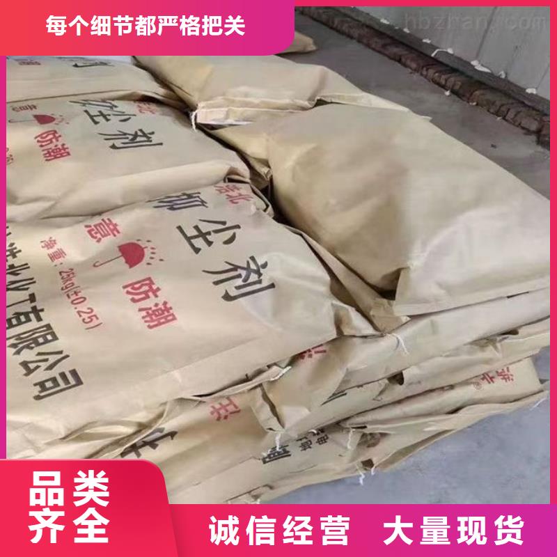 绿色结壳抑尘剂厂家直营