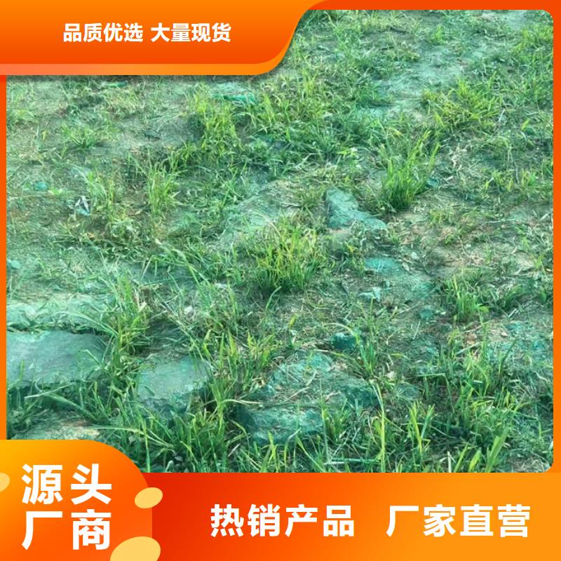 煤炭矿山抑尘剂