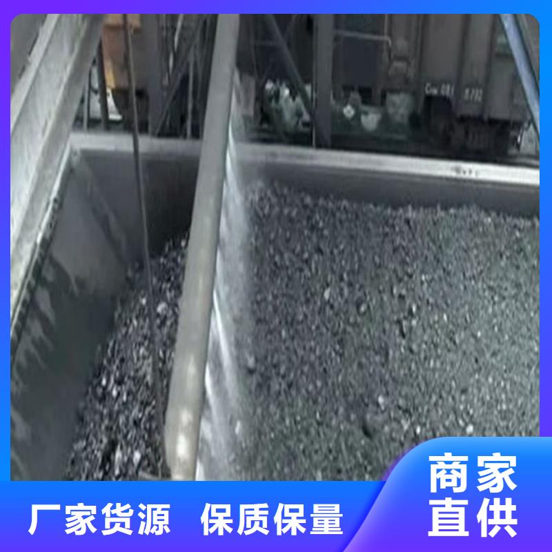 煤炭矿山抑尘剂