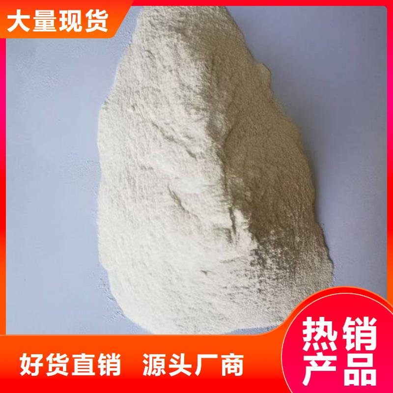 煤炭矿山抑尘剂