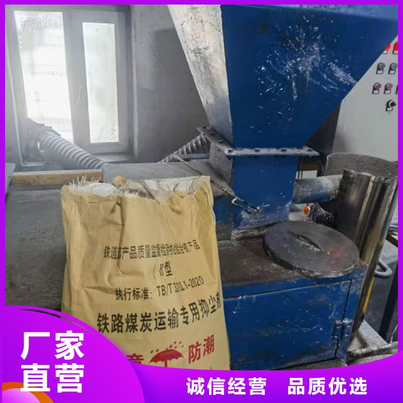 绿色结壳抑尘剂厂家直营