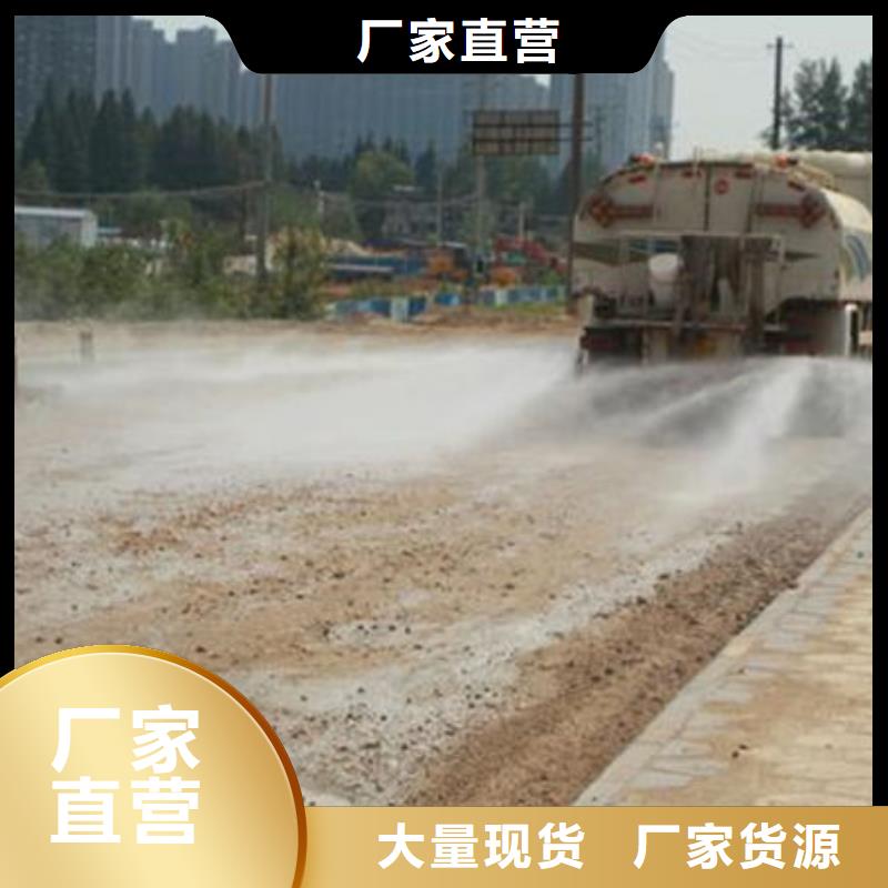 绿色结壳抑尘剂厂家直营