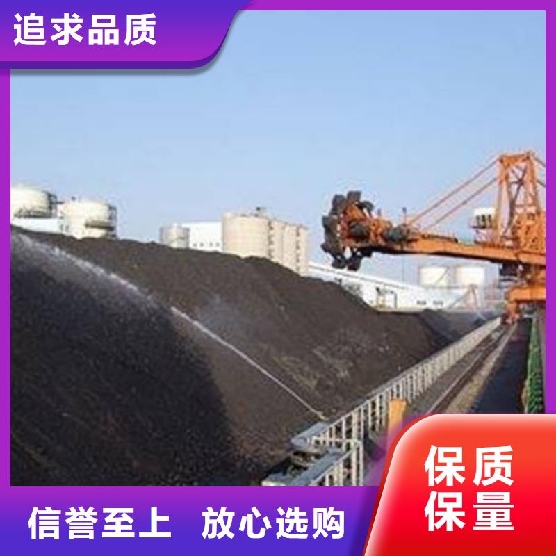 煤炭矿山抑尘剂