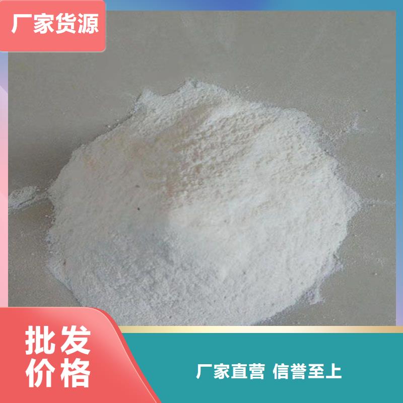 煤炭矿山抑尘剂