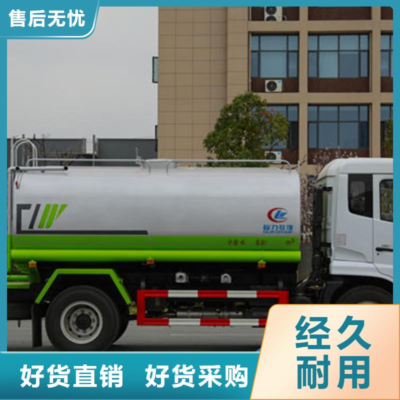 12方东风D9洒水车工厂直销