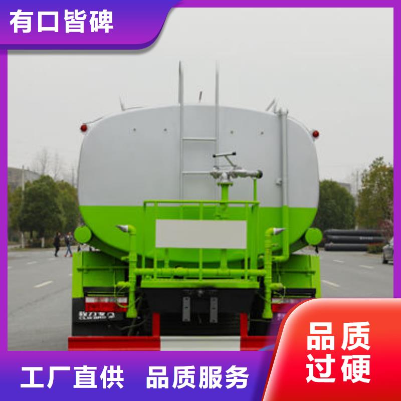 江淮7方洒水车工厂直销