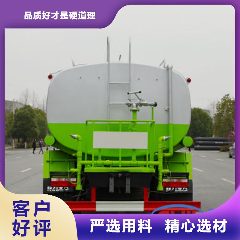 12方东风D9洒水车工厂直销