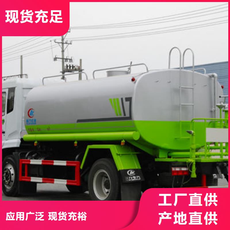 东风华神洒水车源头厂家