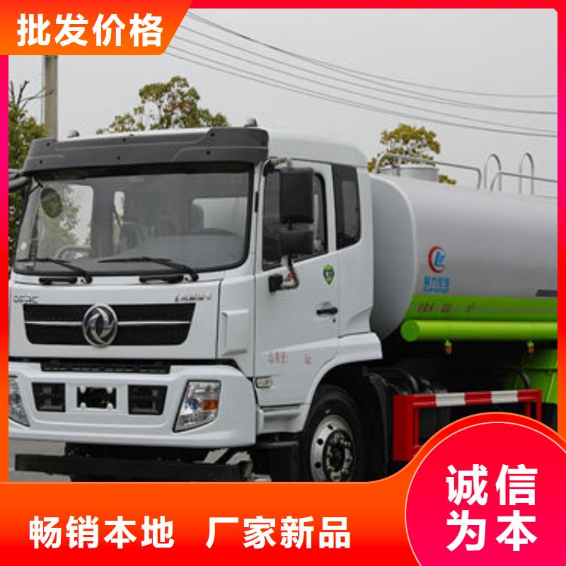 5方洒水车工厂直销