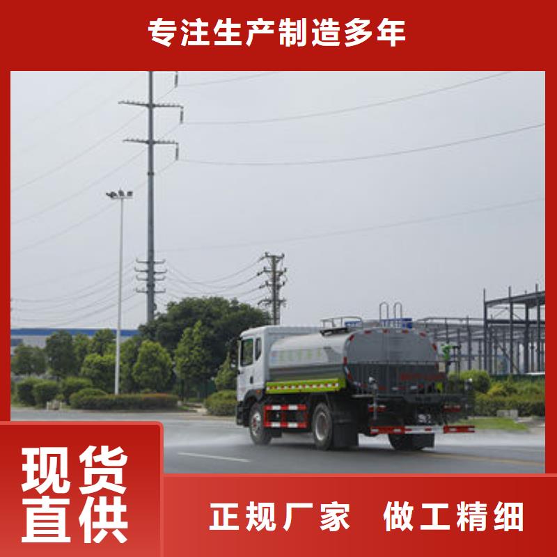 12方东风D9洒水车工厂直销