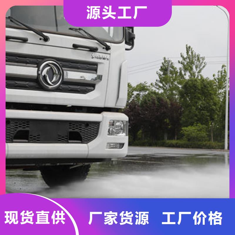 12方东风D9洒水车工厂直销
