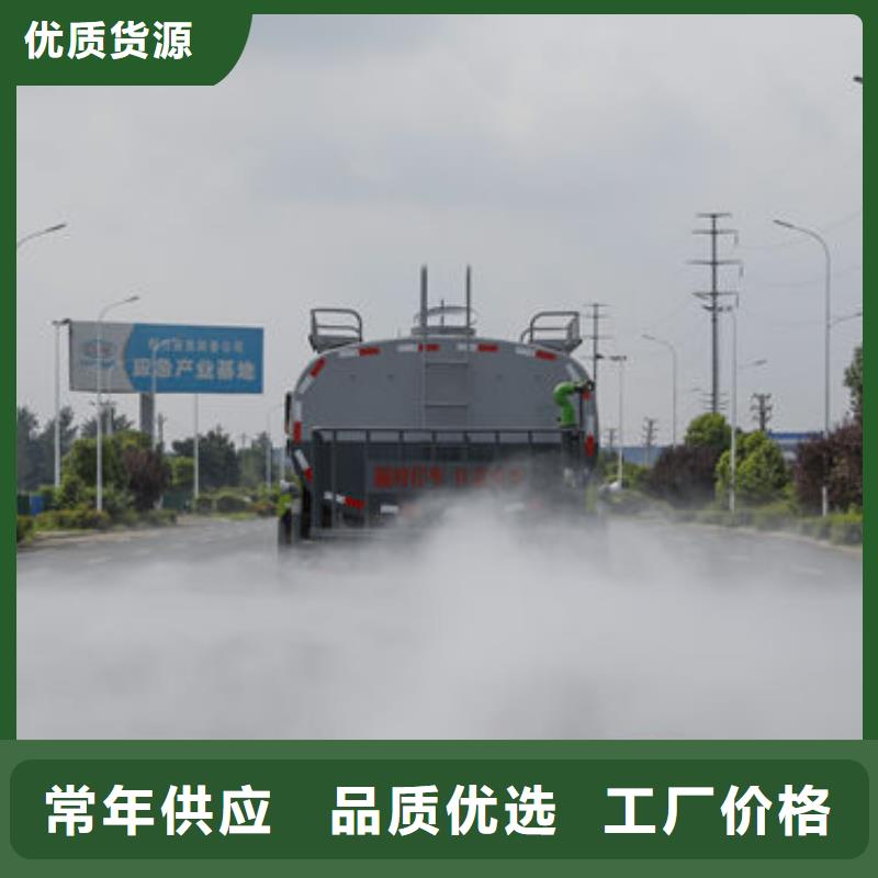 12方东风D9洒水车工厂直销