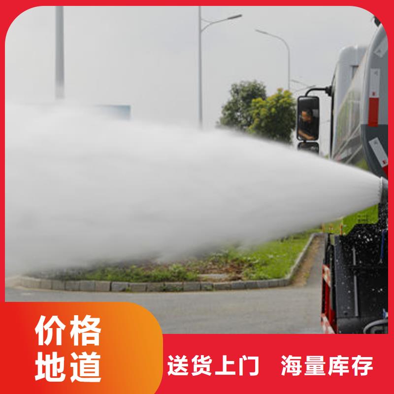 5方洒水车工厂直销