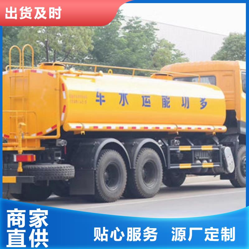 矿用洒水车源头厂家