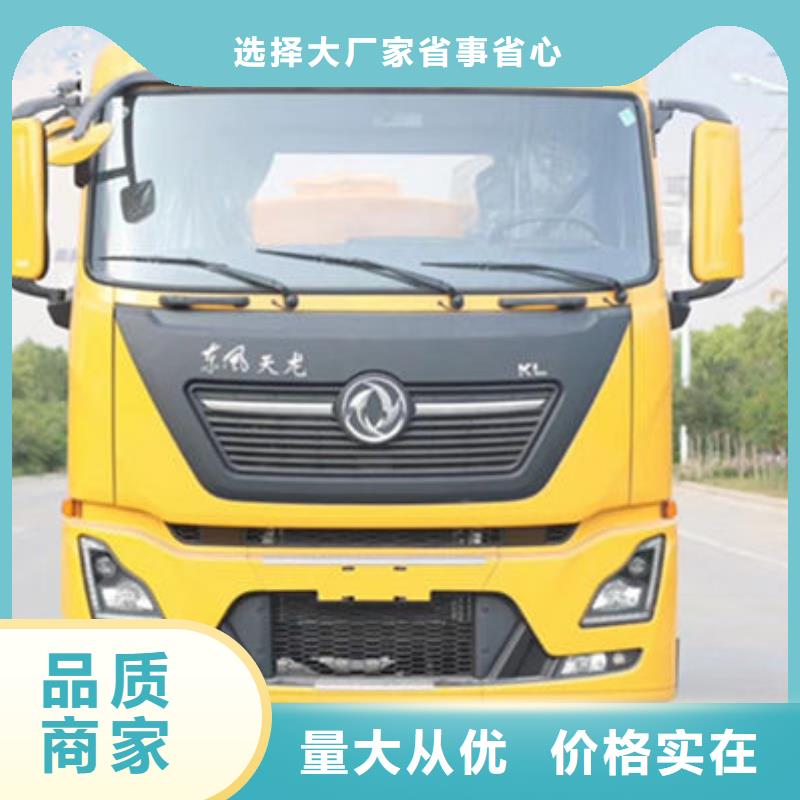 5方洒水车工厂直销