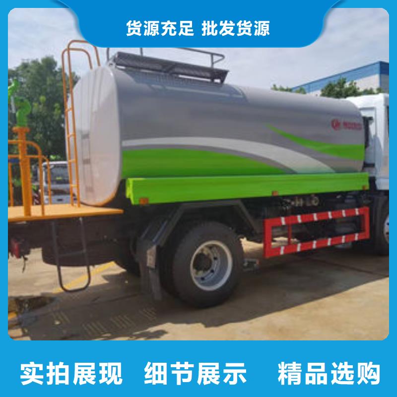 5方洒水车工厂直销