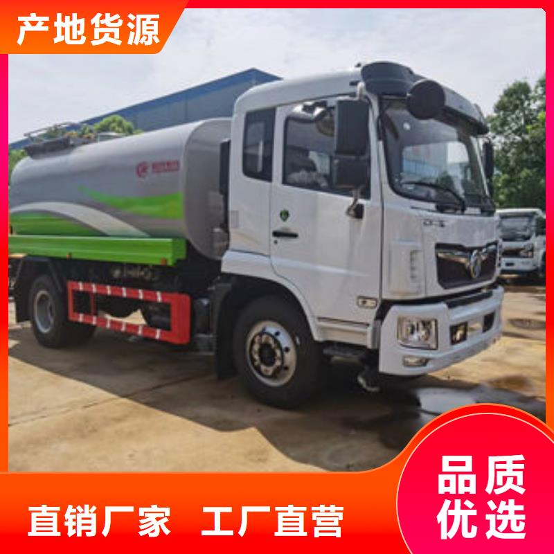 矿用洒水车源头厂家