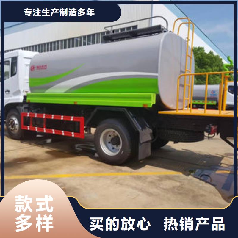 12方东风D9洒水车工厂直销