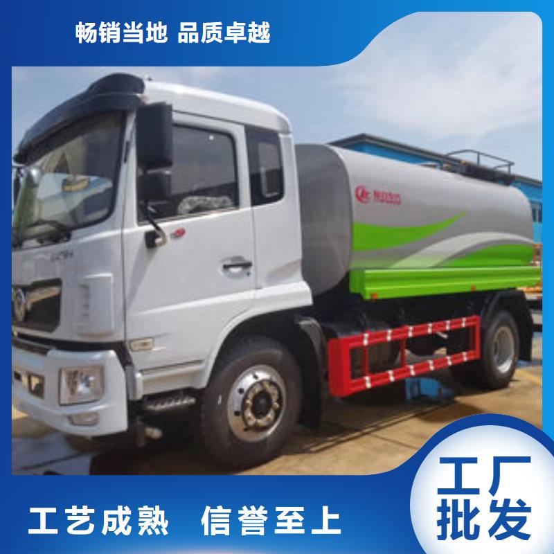 12方东风D9洒水车工厂直销