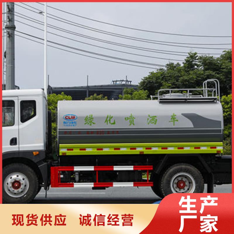 东风华神洒水车源头厂家
