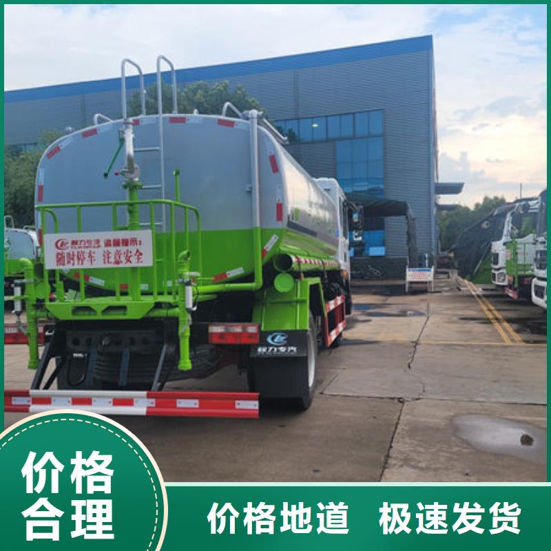 12方东风D9洒水车工厂直销