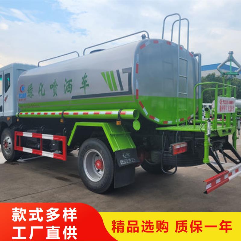 12方东风D9洒水车工厂直销