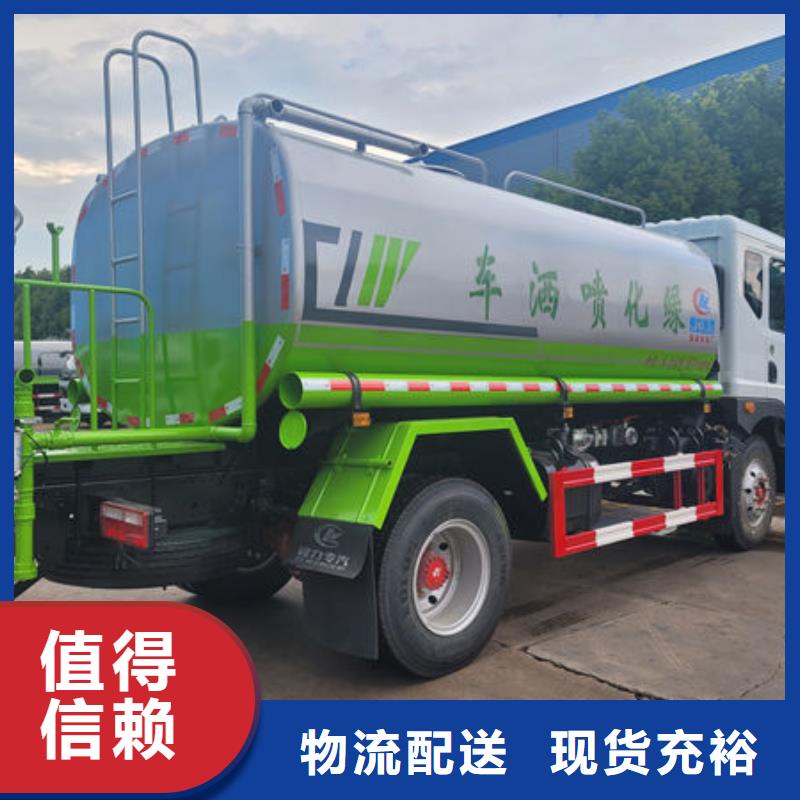 福田5方洒水车一手低价