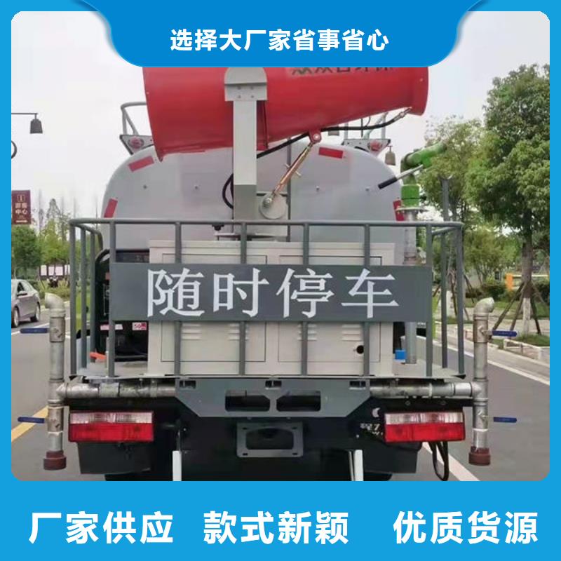 5方洒水车工厂直销