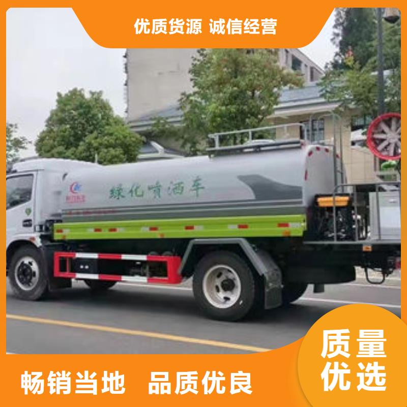 5方洒水车工厂直销