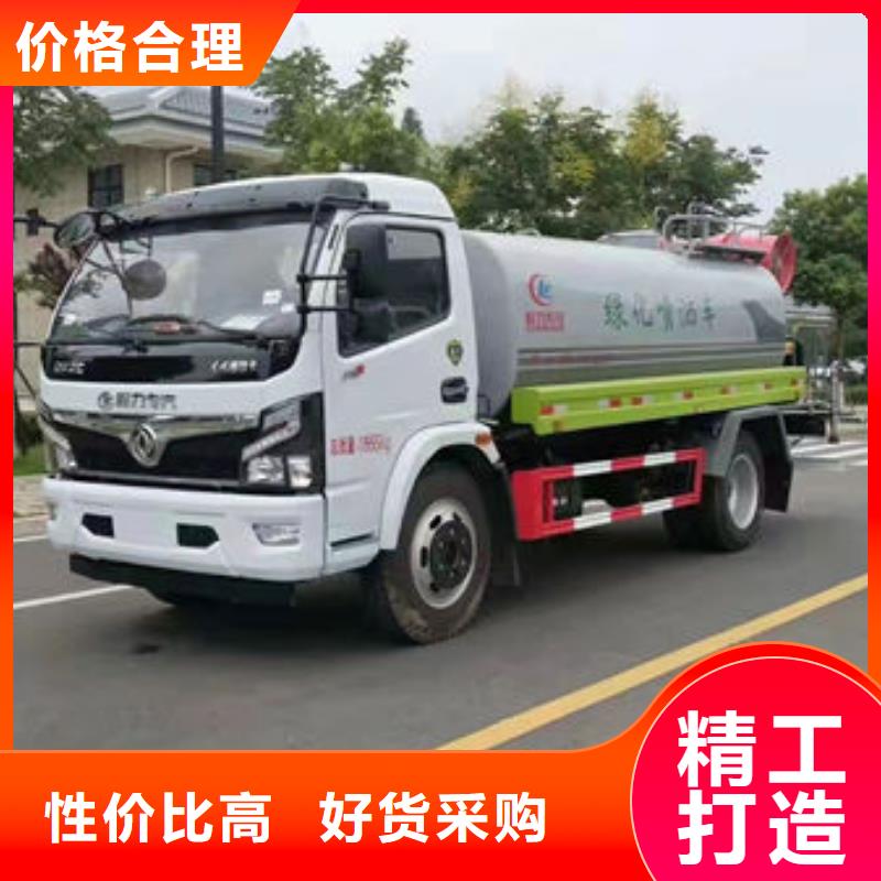 5方洒水车工厂直销