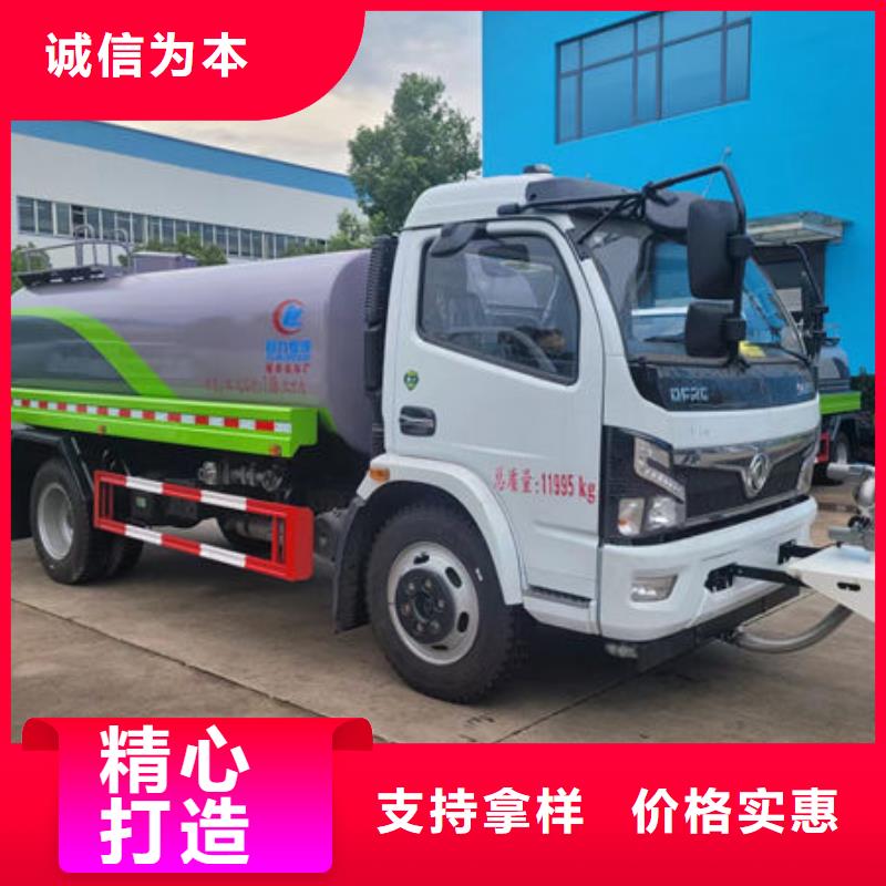 矿用洒水车源头厂家