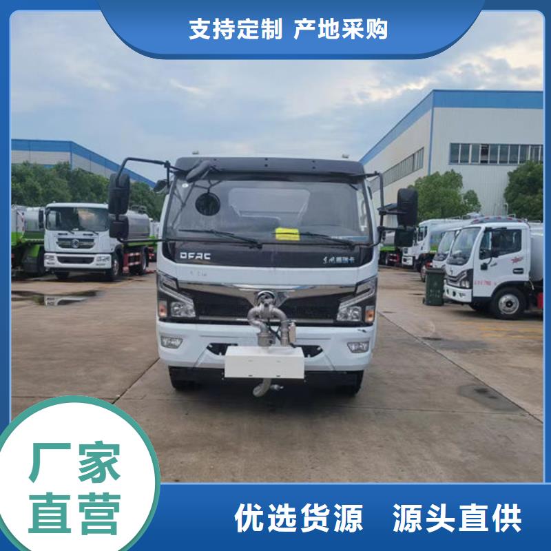 江淮7方洒水车工厂直销