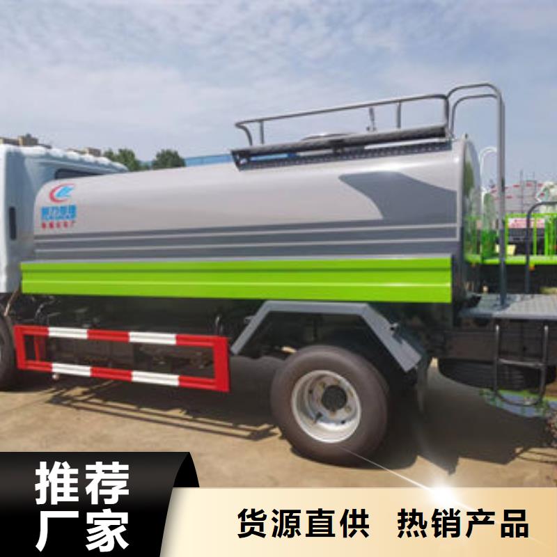 江淮7方洒水车工厂直销