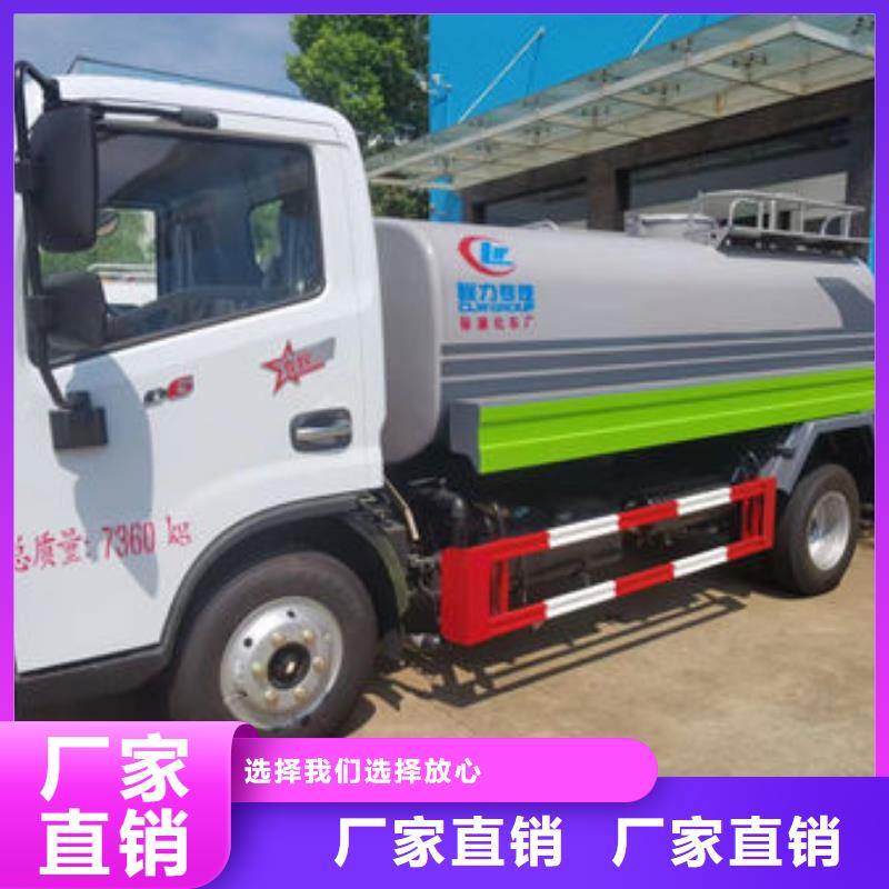 12方东风D9洒水车工厂直销