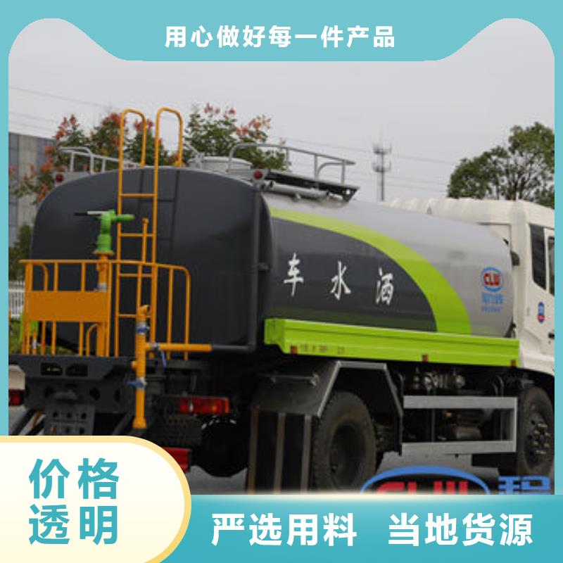江淮7方洒水车工厂直销