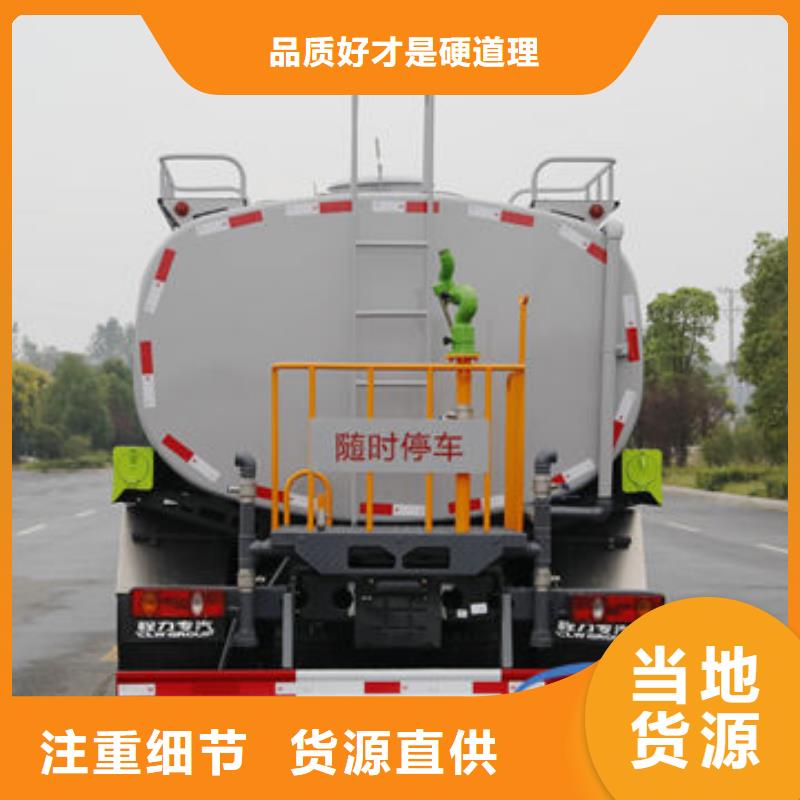 江淮7方洒水车工厂直销