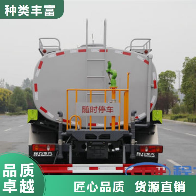 5方洒水车工厂直销