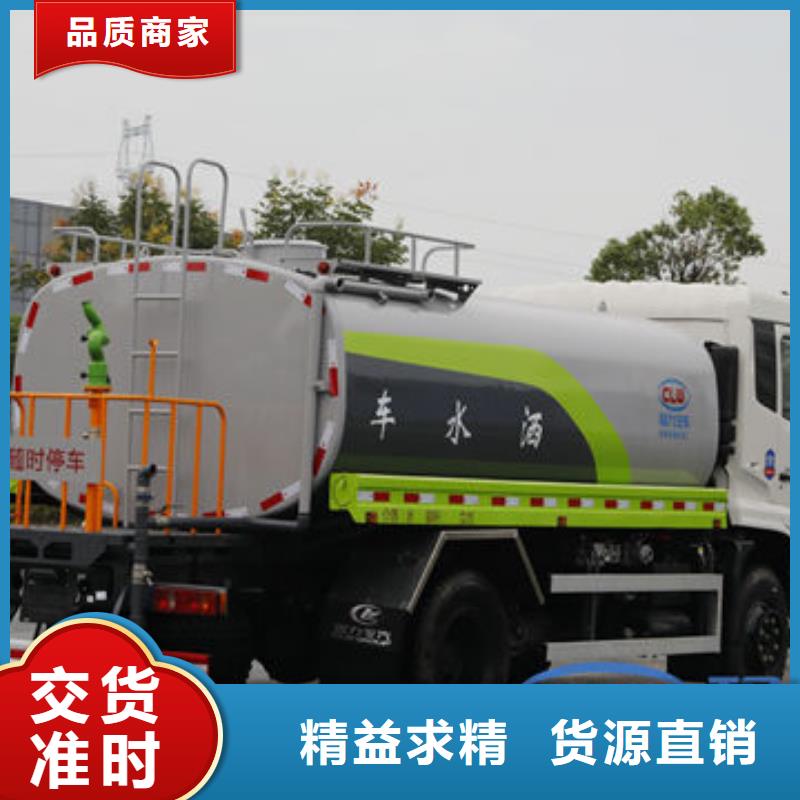 5方洒水车工厂直销