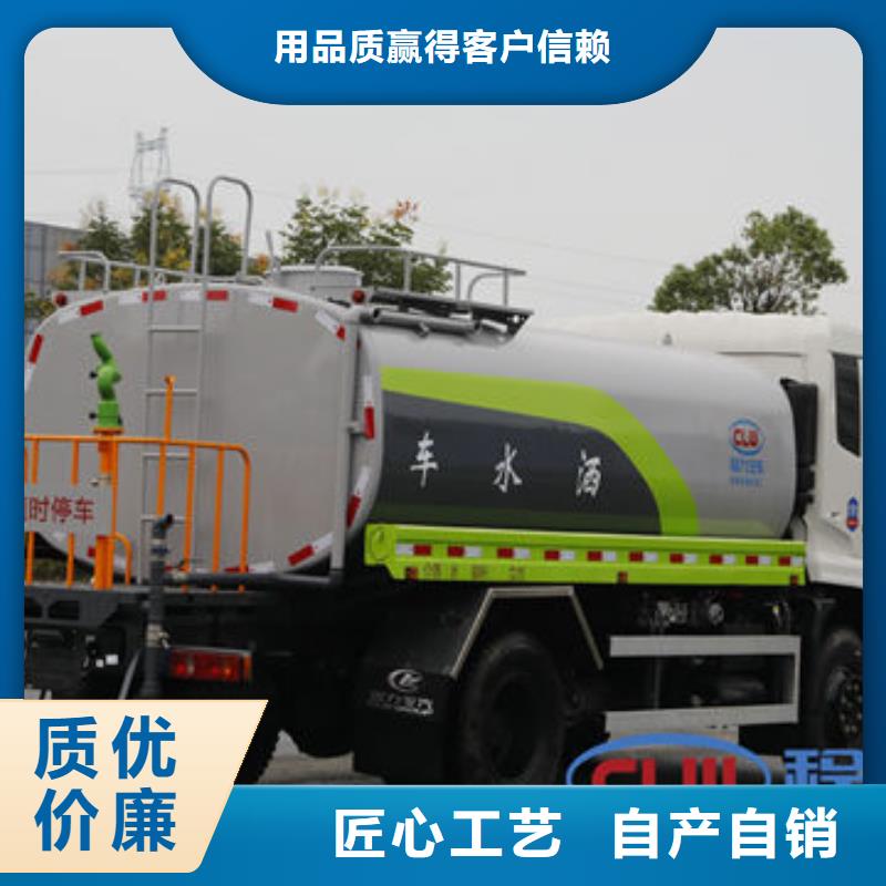 东风华神洒水车源头厂家