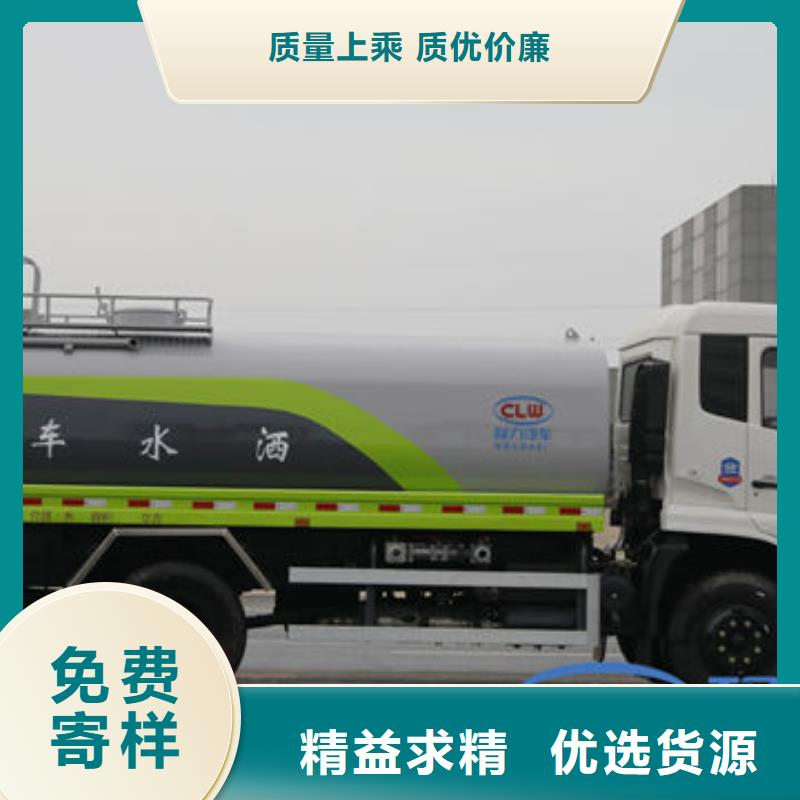 5方洒水车工厂直销