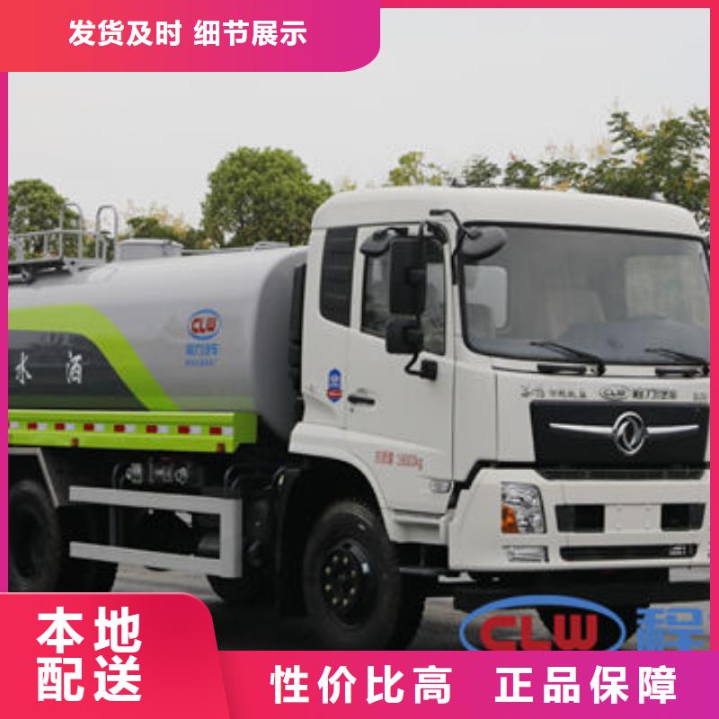 5方洒水车工厂直销