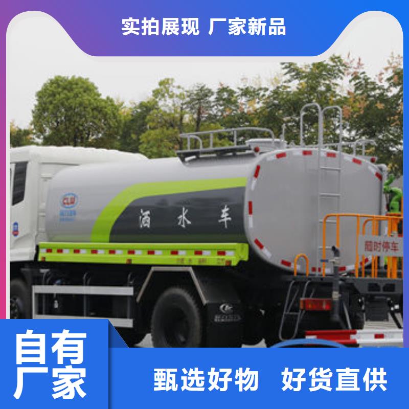 12方东风D9洒水车工厂直销