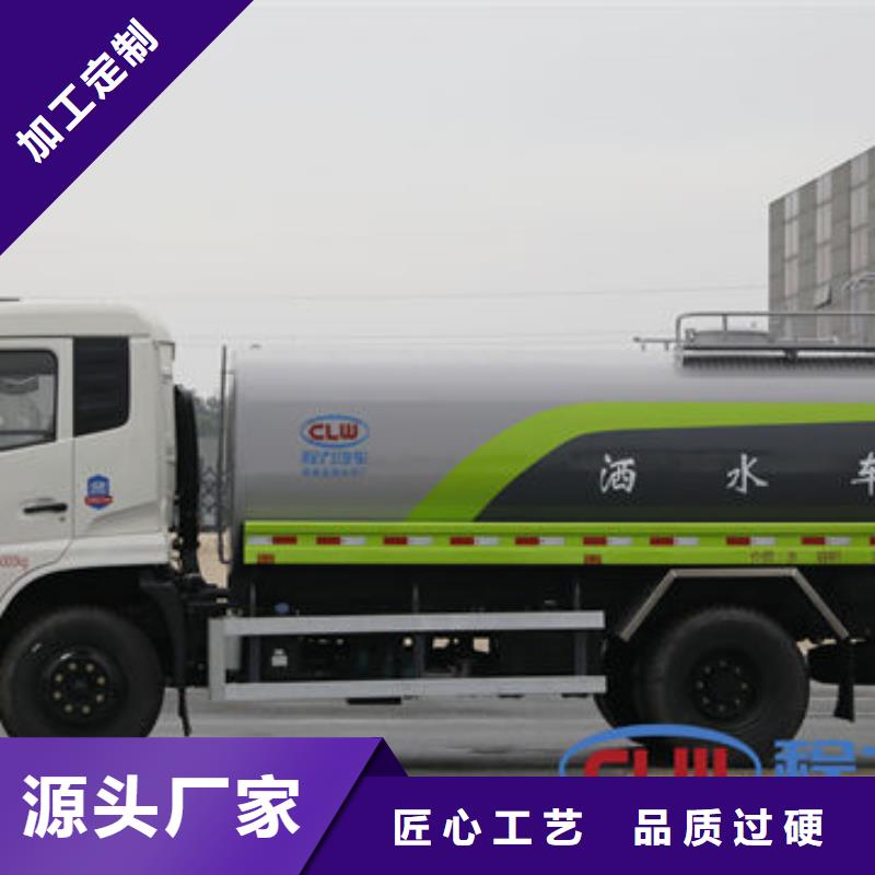 福田5方洒水车一手低价