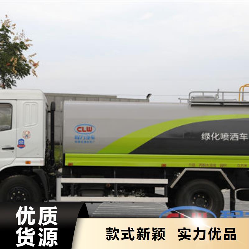5方洒水车工厂直销