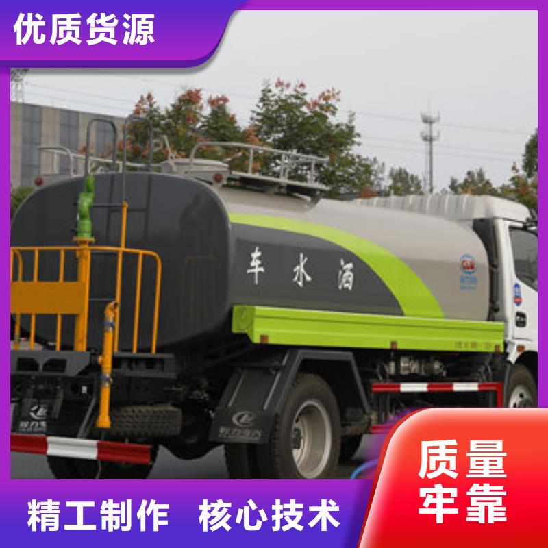 福田5方洒水车一手低价