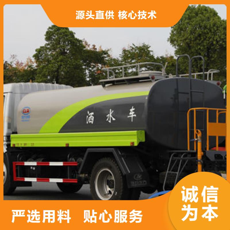 5方洒水车工厂直销