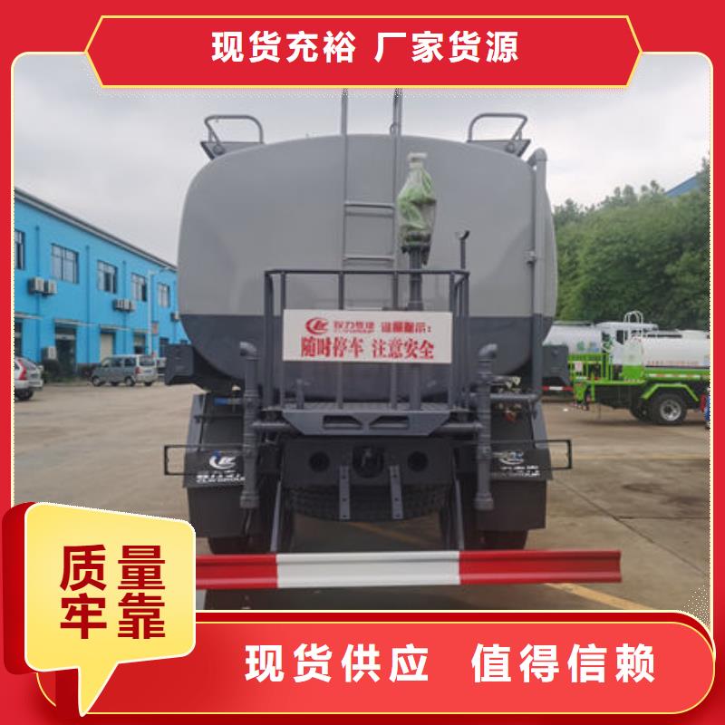 福田5方洒水车一手低价
