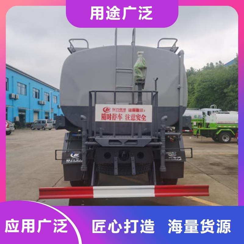 东风华神洒水车源头厂家